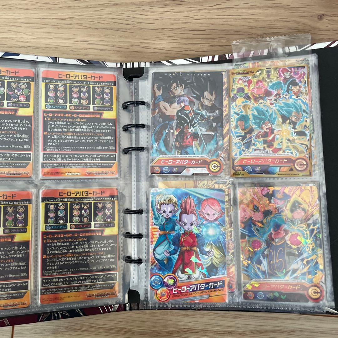 スーパードラゴンボールヒーローズ ヒーローアバターカードセット　引退品