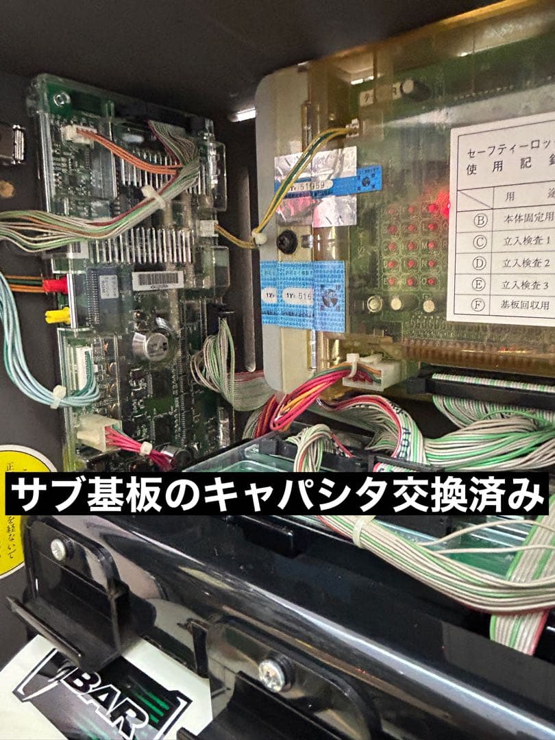 【送料込み】パチスロ 鉄拳R 4号機 100円直投入 ウエイトカットROM
