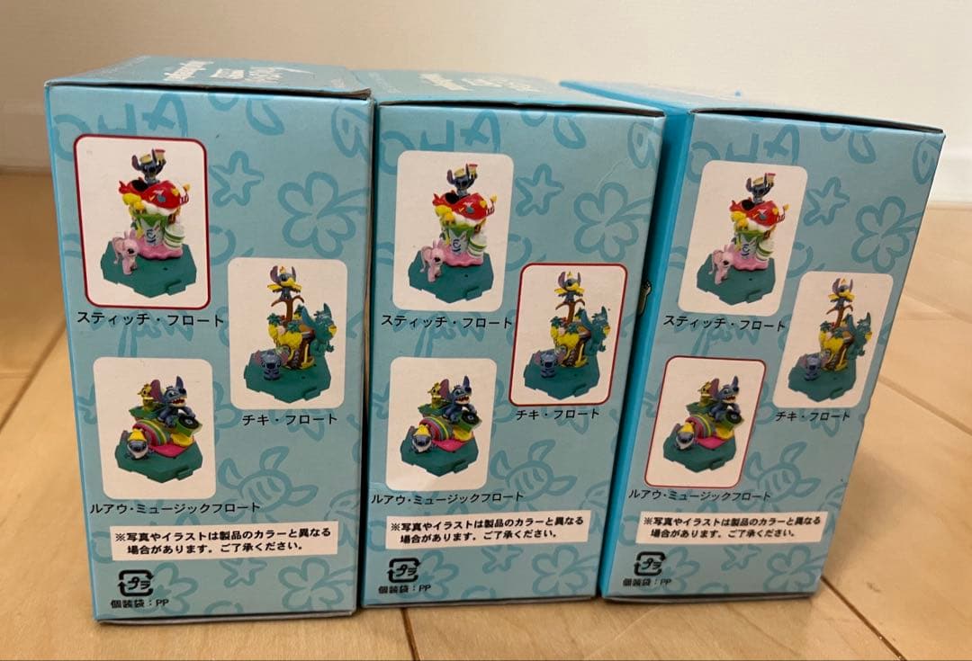 【レア新品未開封】スティッチ Find Stitch! フィギュアコレクション