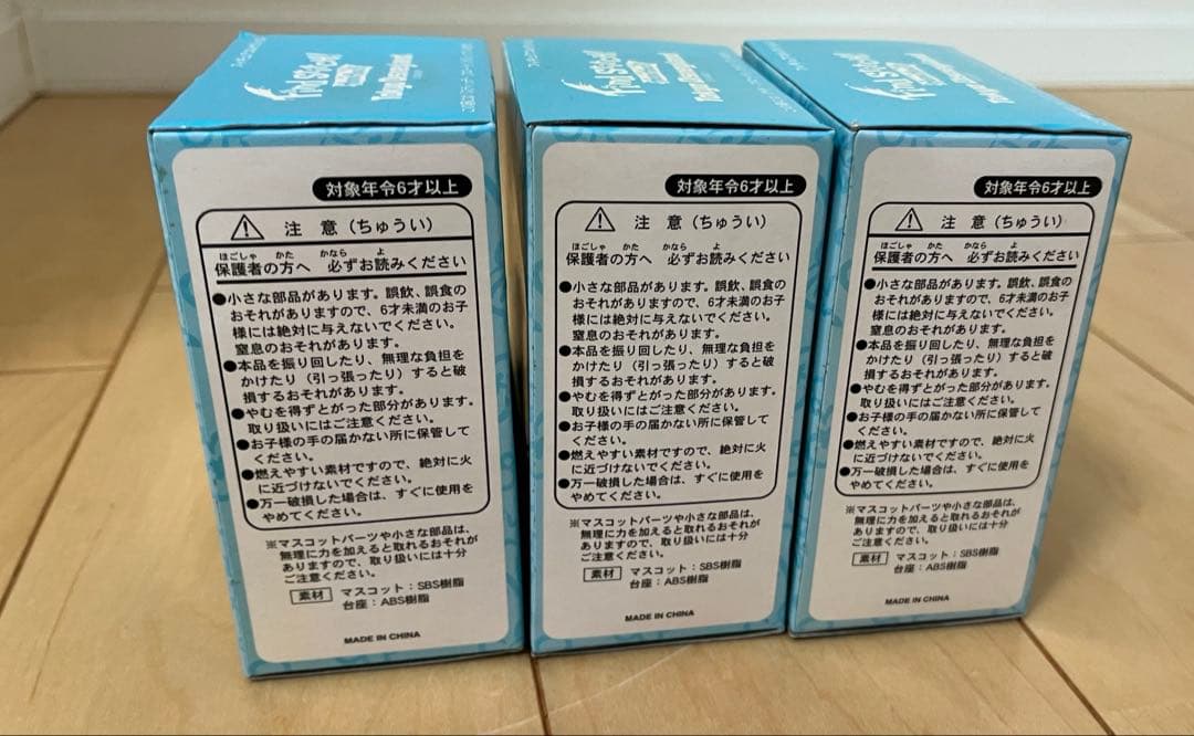 【レア新品未開封】スティッチ Find Stitch! フィギュアコレクション