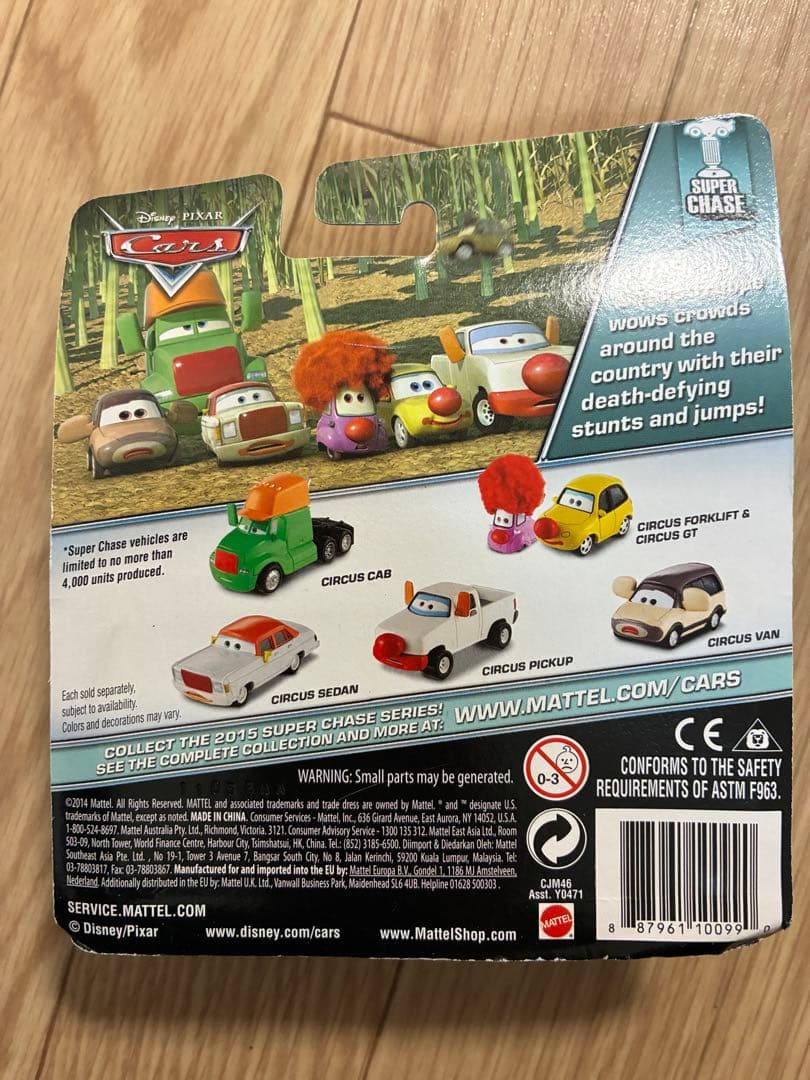 激レア‼︎世界4000個限定品　Cars Circus Sedan
