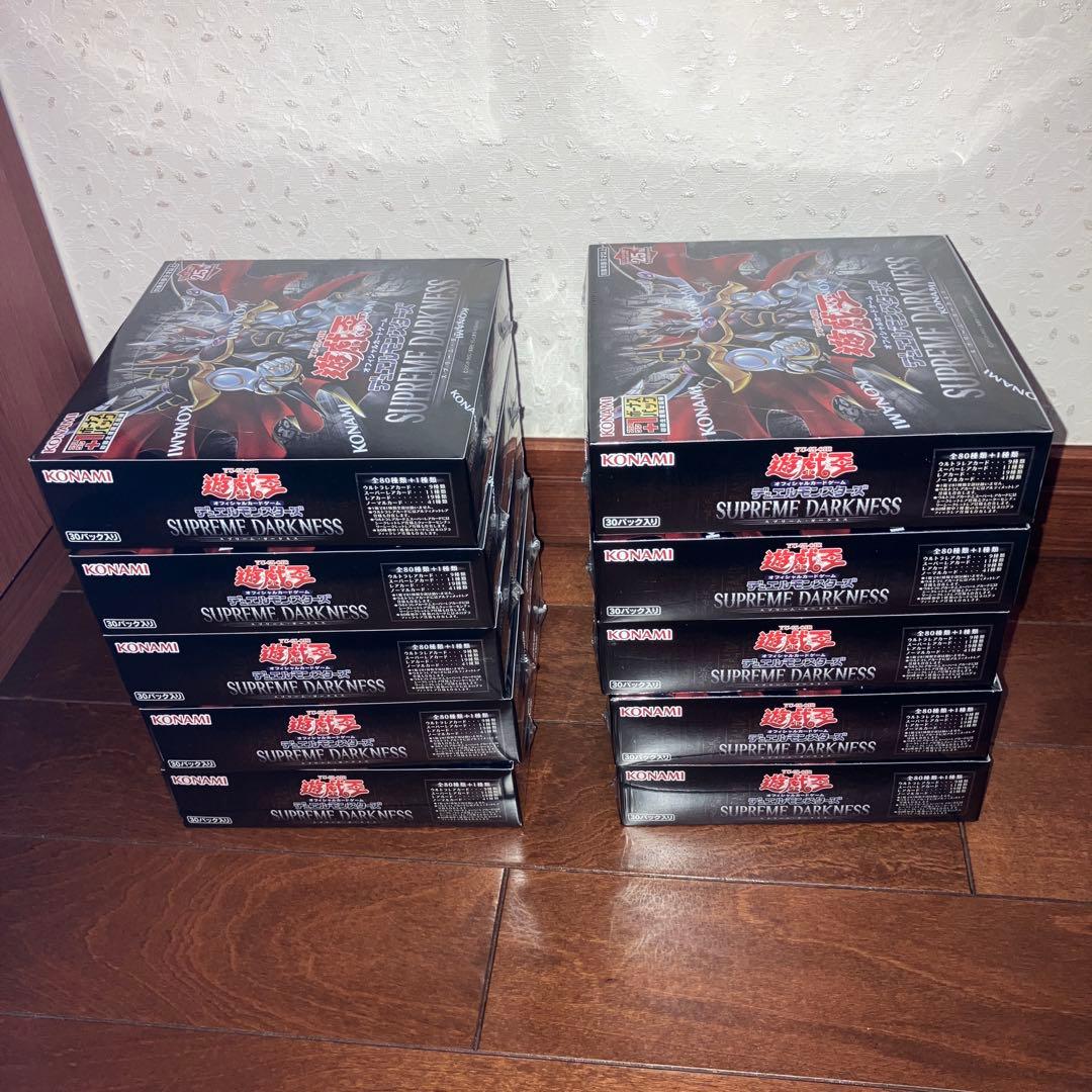 遊戯王 スプリームダークネス 未開封新品シュリンク付き 初回生産特典付10BOX