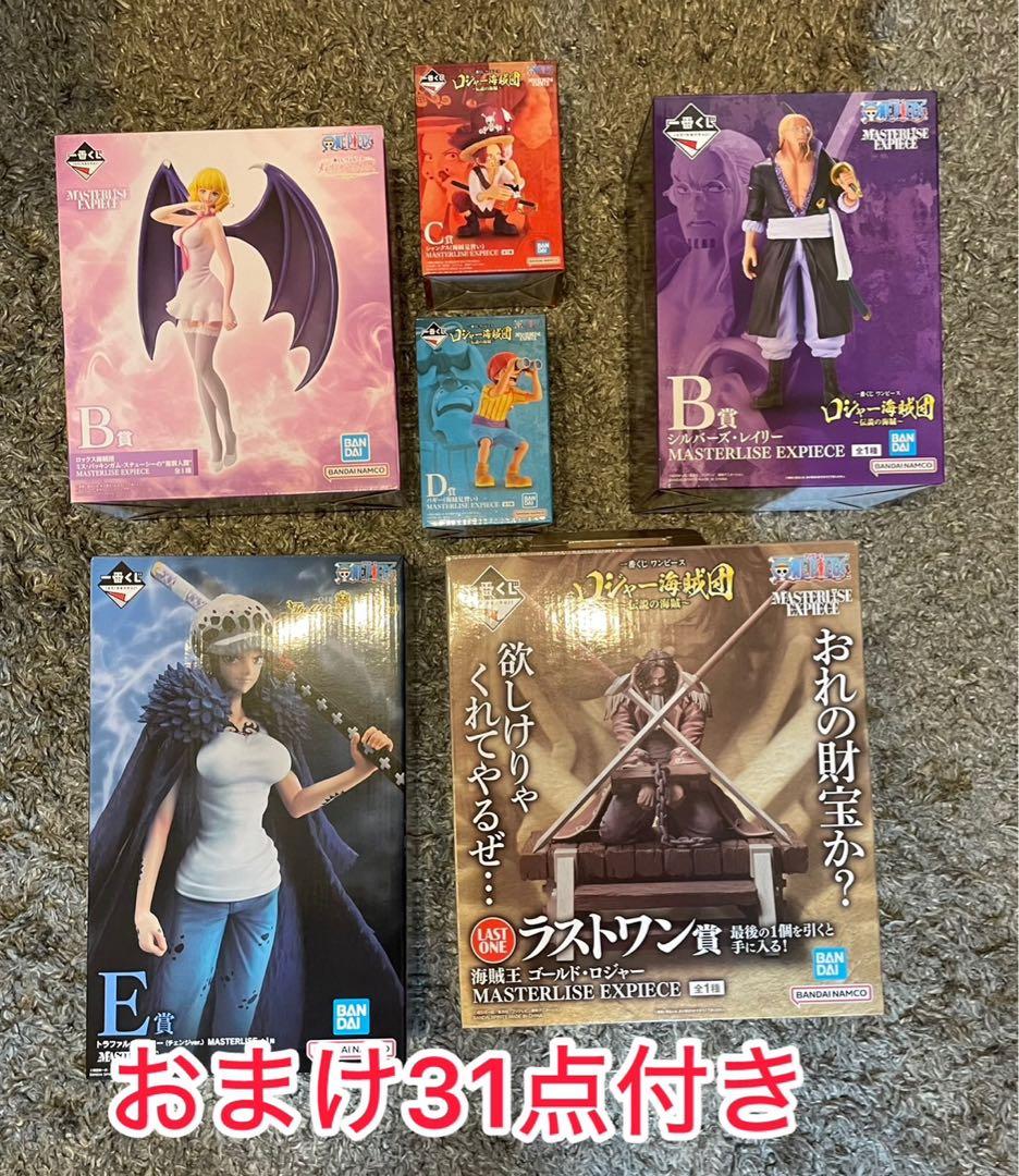 【フィギュア6点】ワンピース 一番くじ ロジャー レイリー シャンクス バギー