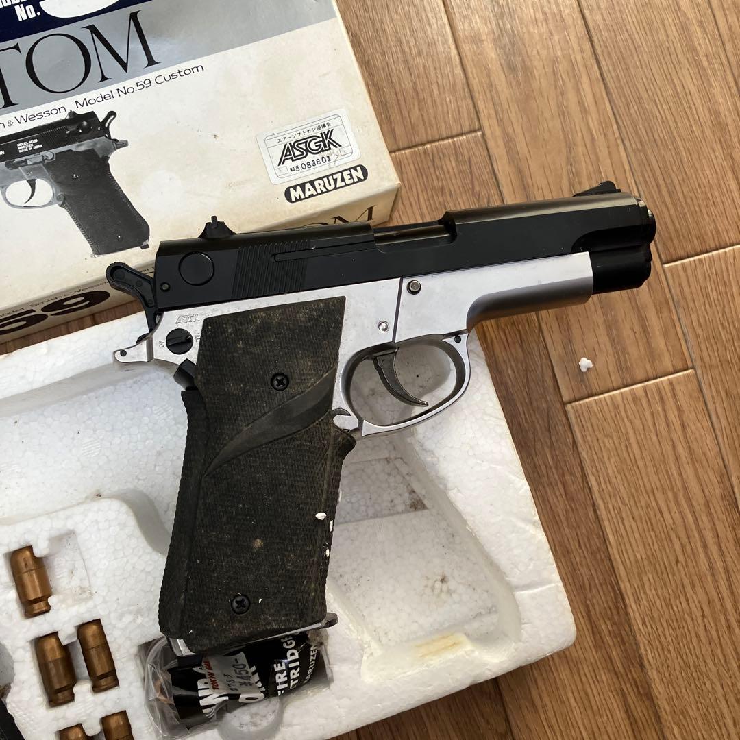 トイガン S&W Model No. 59 Custom (Maruzen)