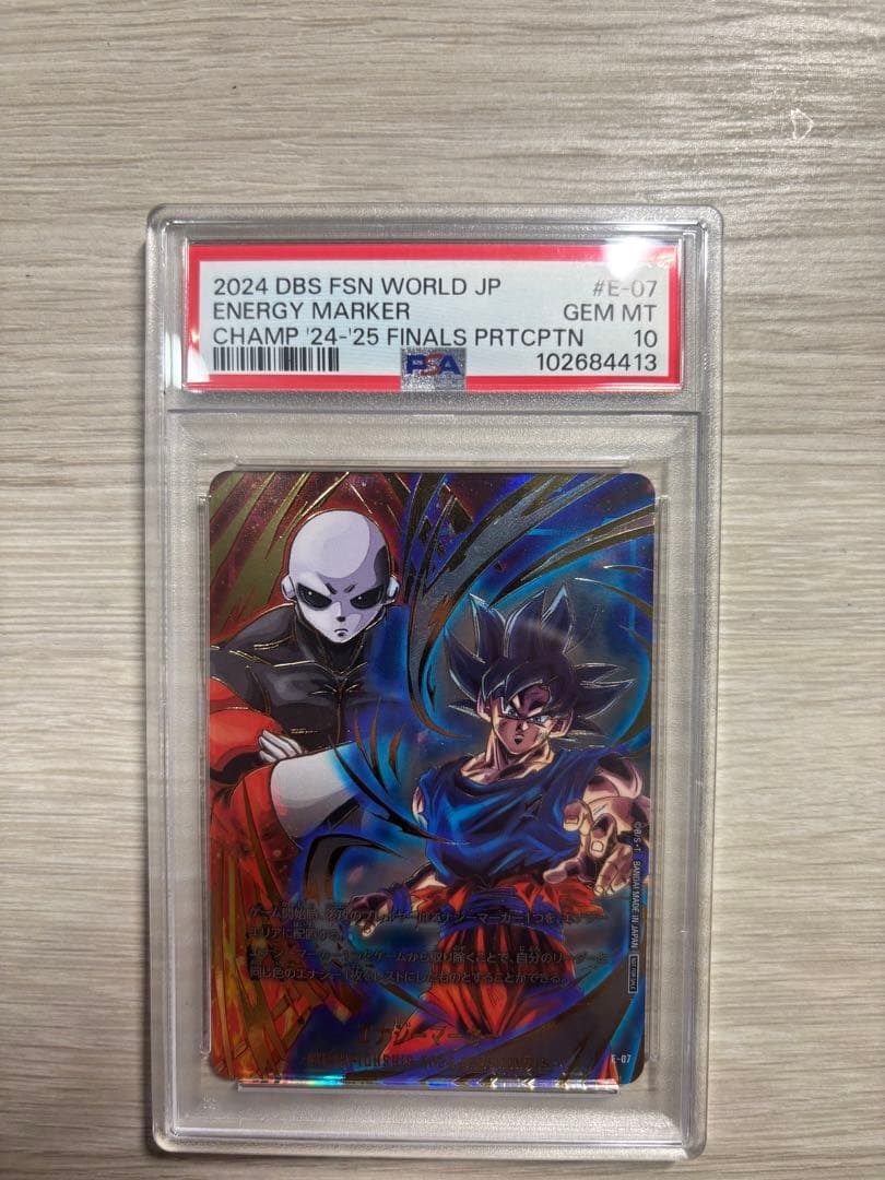 ジレン　エナジーマーカー　PSA10