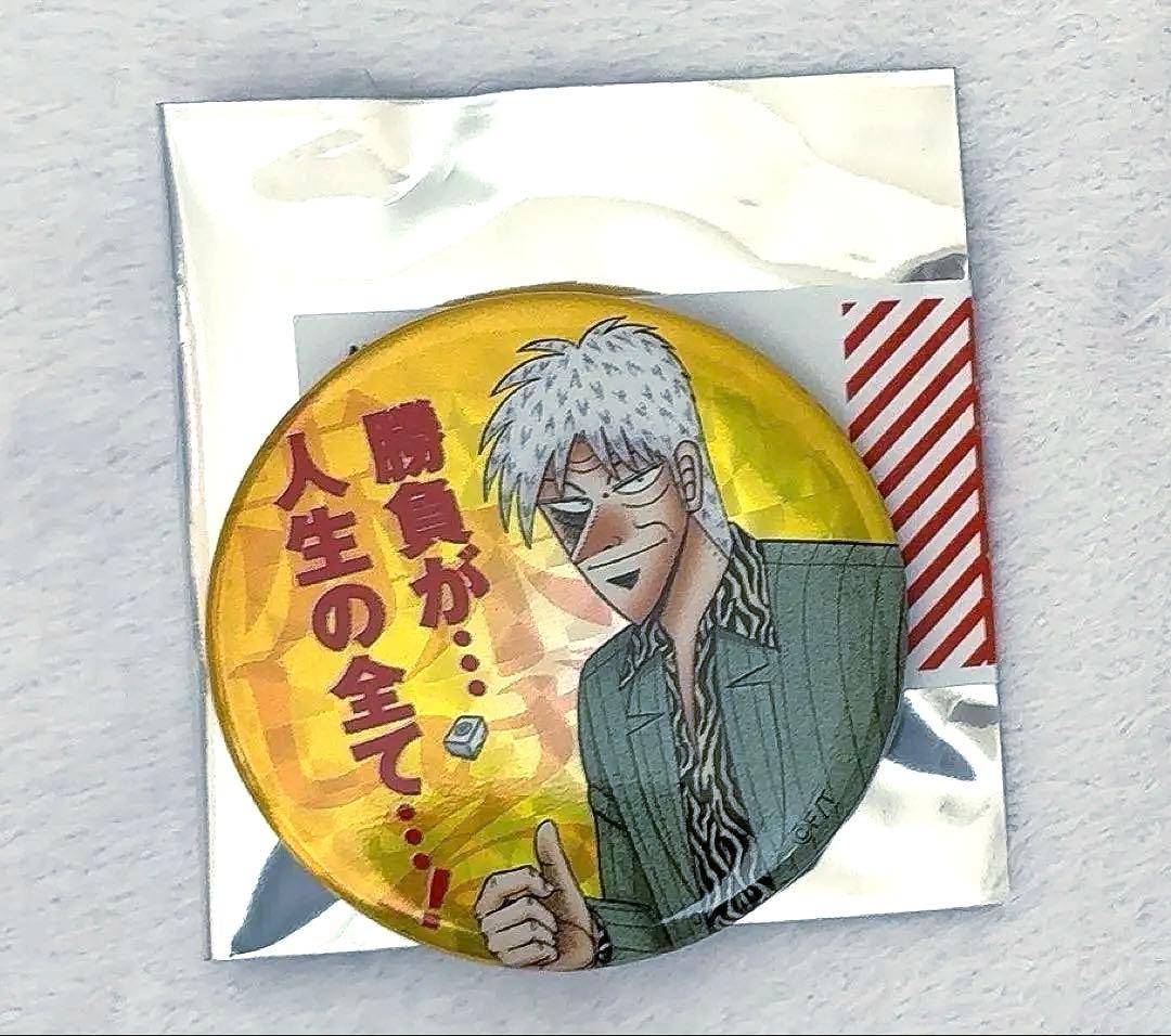 アカギ 缶バッジ 缶バッチ レア