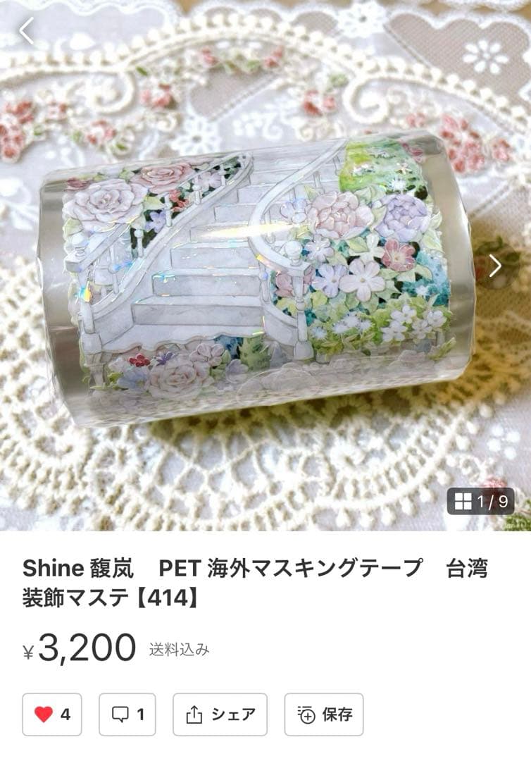 ルナ（プロフ必読お願いします）ページ