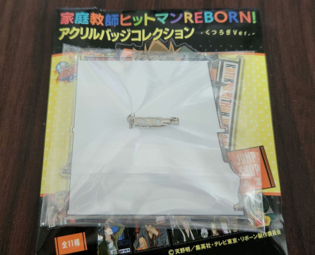 家庭教師ヒットマンREBORN ザンザス アクリルバッジコレクション くつろぎ