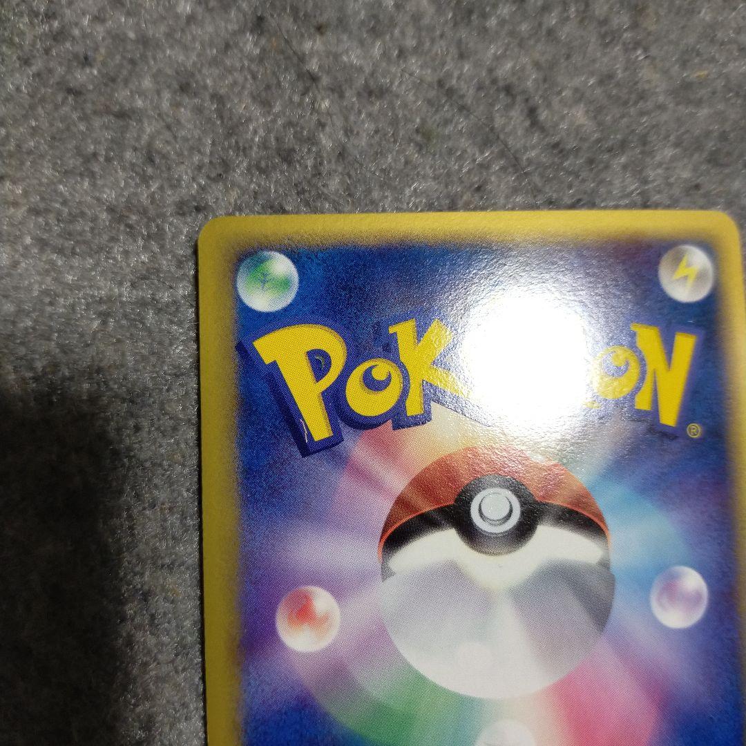 エーフィデルタ種