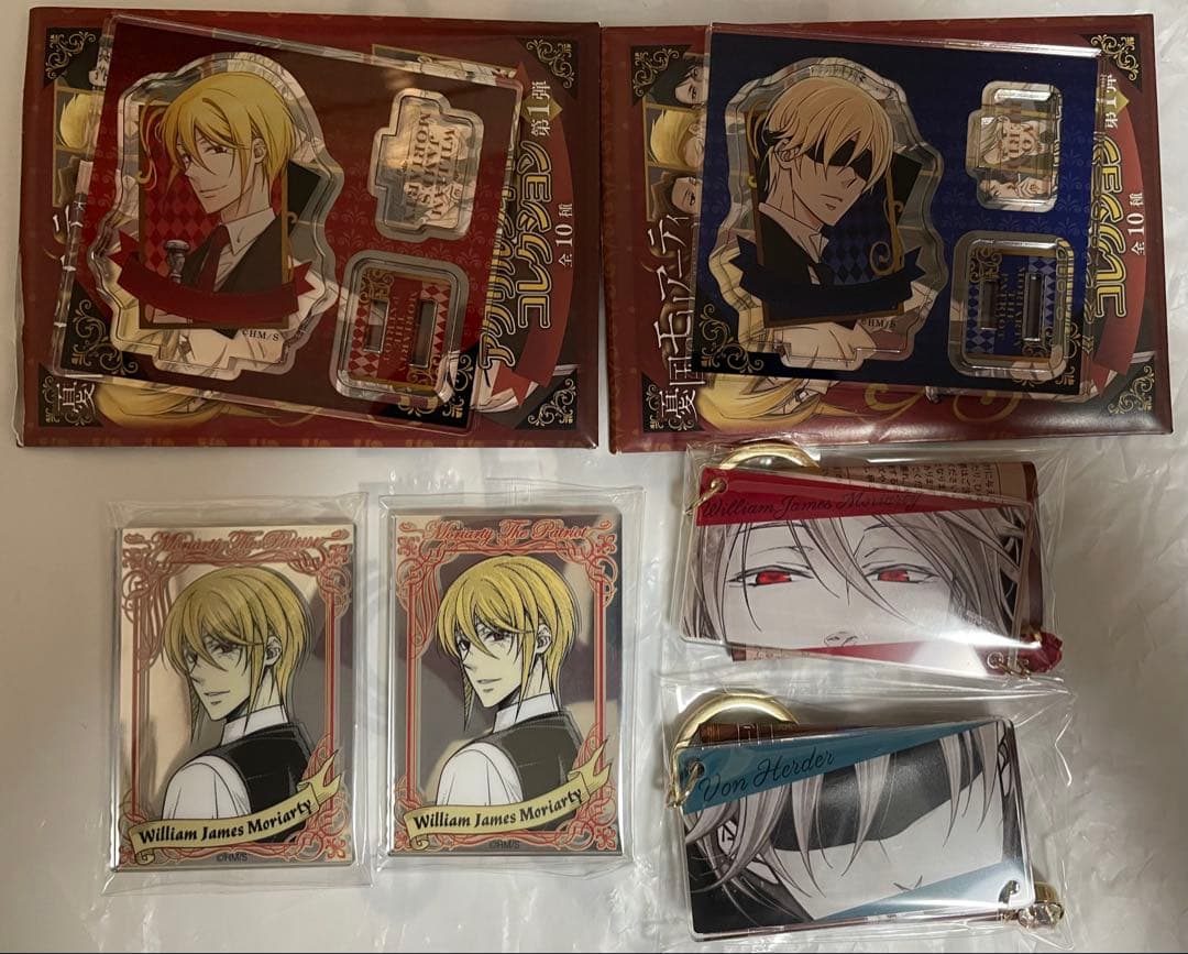 憂国のモリアーティ ウィリアム・モリアーティ フォン・ヘルダー