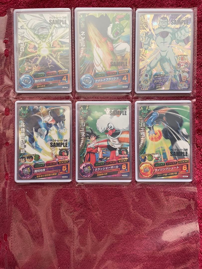 【初弾 旧弾】ドラゴンボール ヒーローズ ダイバーズ　サンプルカード　34枚