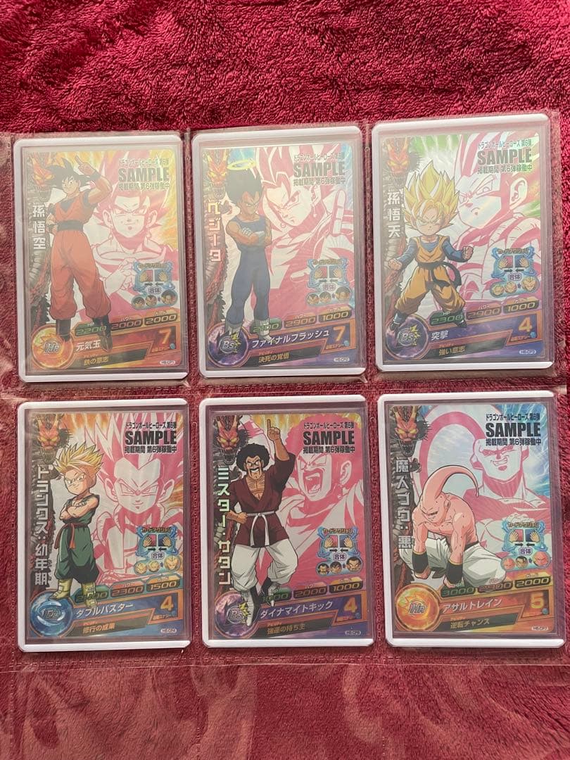 【初弾 旧弾】ドラゴンボール ヒーローズ ダイバーズ　サンプルカード　34枚