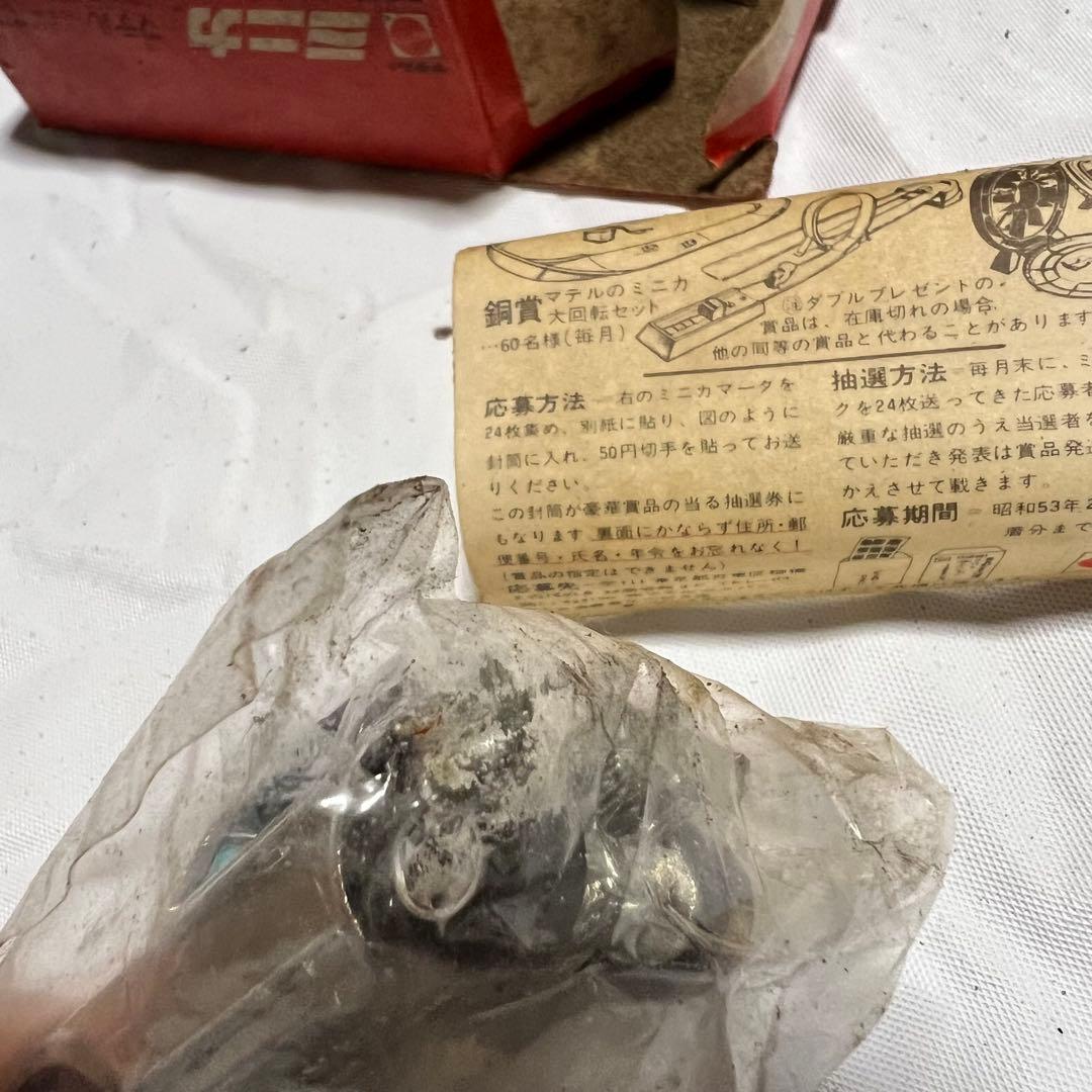 さ*フ様 未使用 銀 39 グレムリン グライダーマテル ミニカー MATTEL