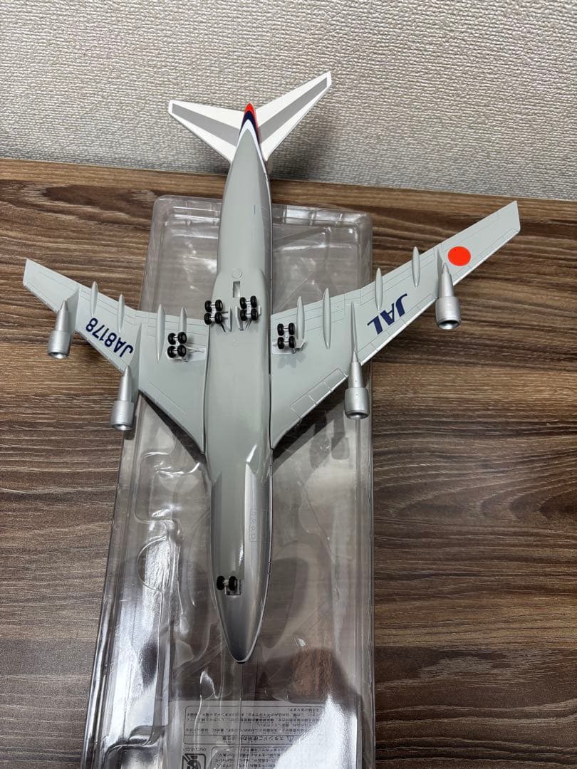 模型　ボーイング　747-300　777-300ER　1/200　２点まとめ