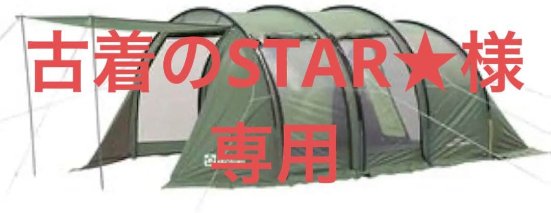 テントファクトリー　2ルームテントL