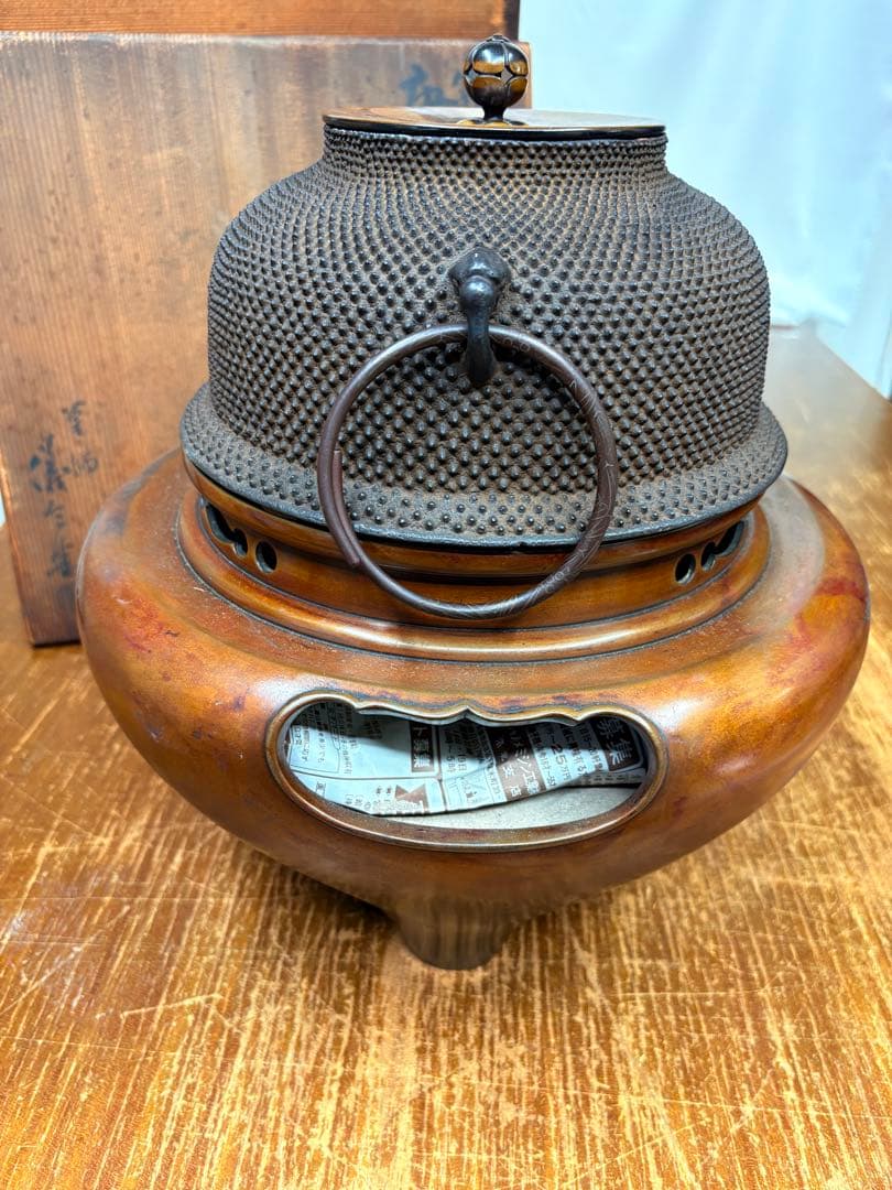 釜師 庄司儀兵衛 風炉釜 唐銅朝鮮風炉 真形釜 釜 茶道具 茶器 釜環 共箱付き
