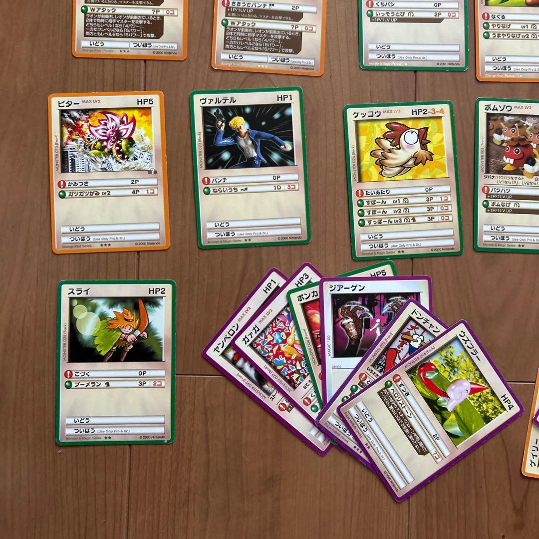 カードヒーロー 49枚 レアカード含む