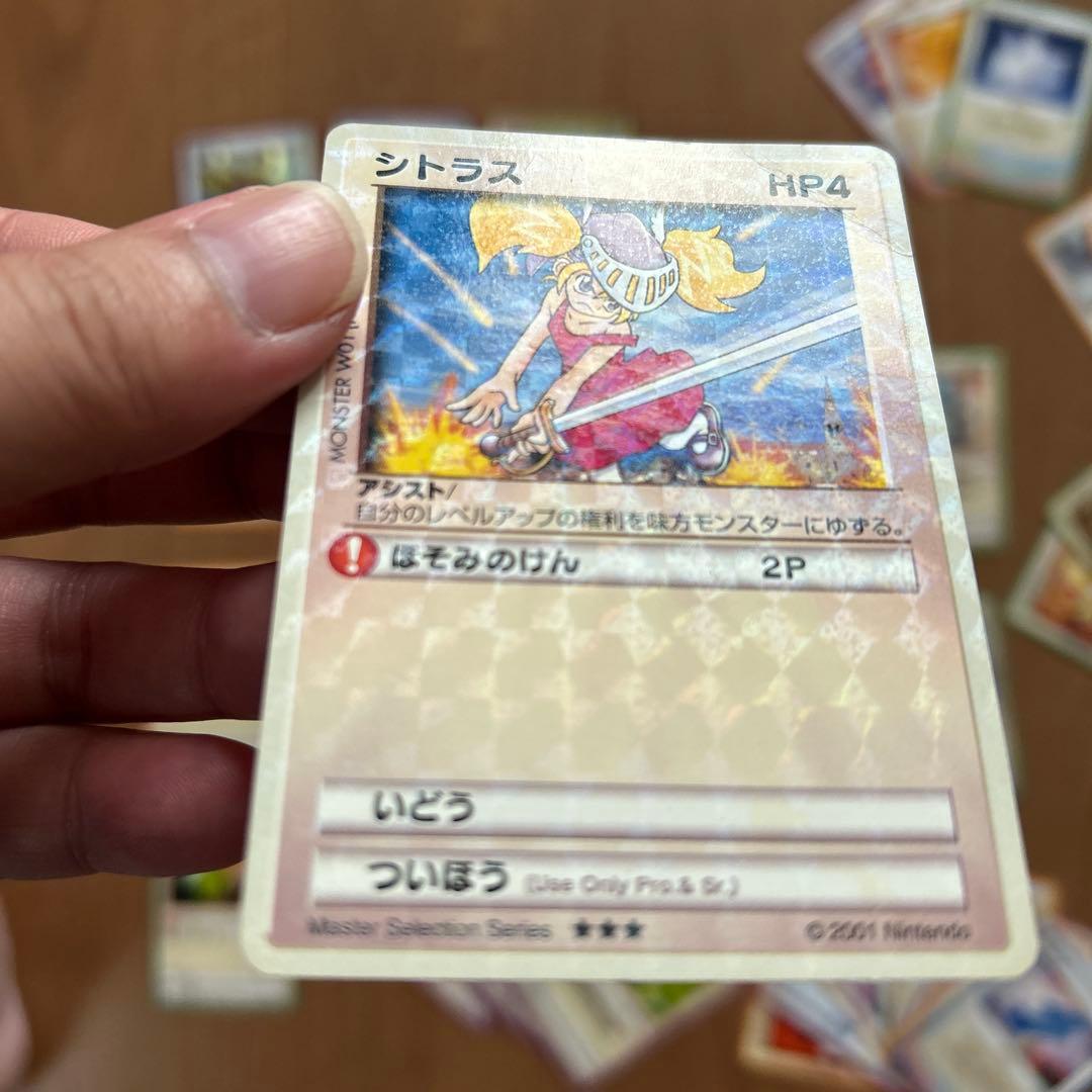 カードヒーロー 49枚 レアカード含む