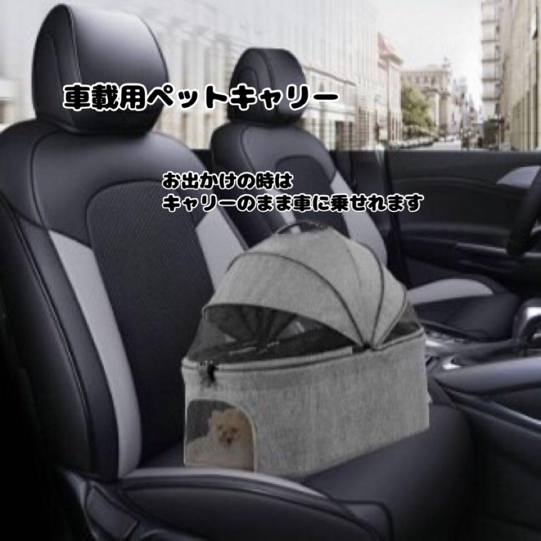 ペットカート　ブルー　犬用カート　折りたたみ　おでかけ　散歩　キャリー　犬　猫