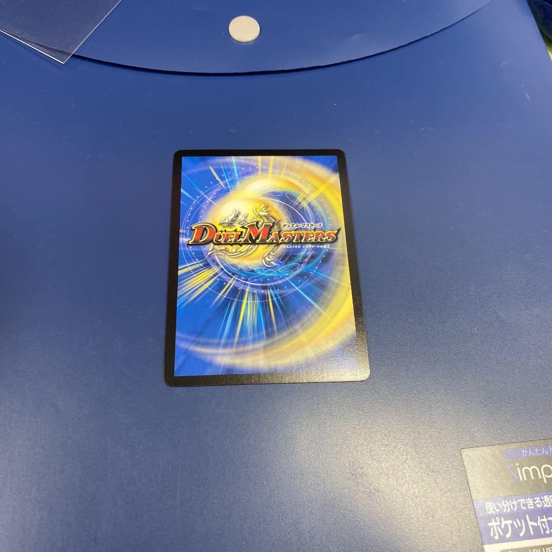 デュエルマスターズ   バロムエンペラー