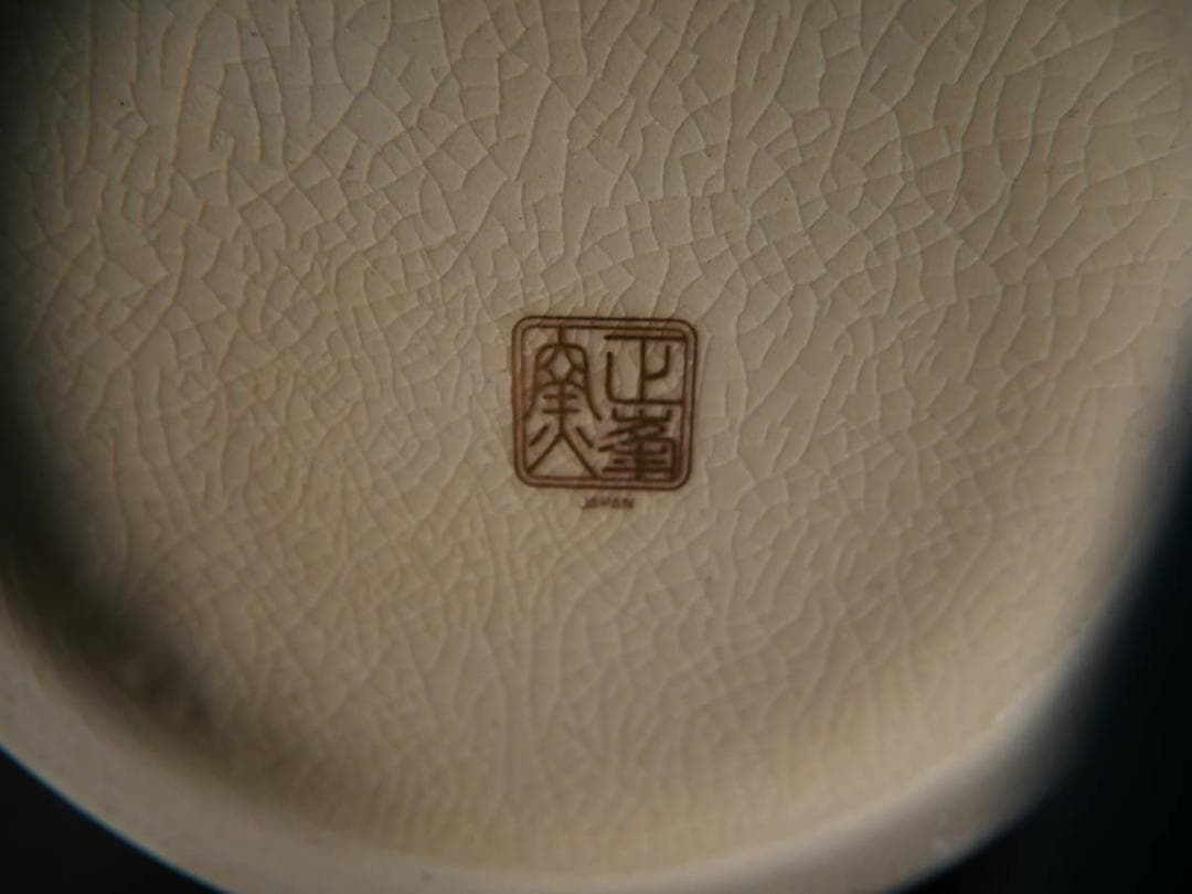 限定値下　長期保管品　特選花瓶　陶器　箱付き　高さ31㎝　幅12㎝　4409