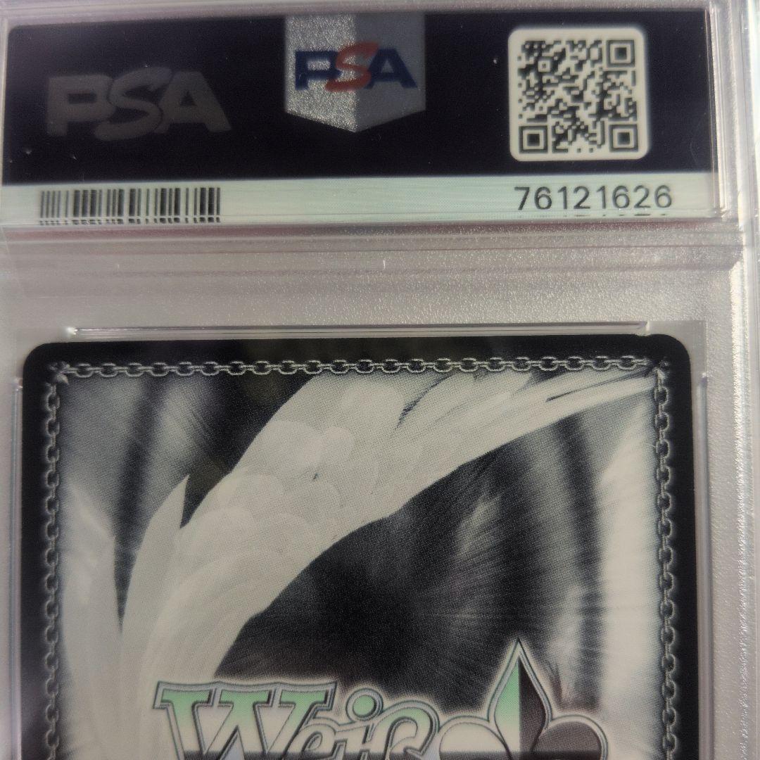 ヴァイスシュバルツ　夏の思い出　蒼　SP psa9