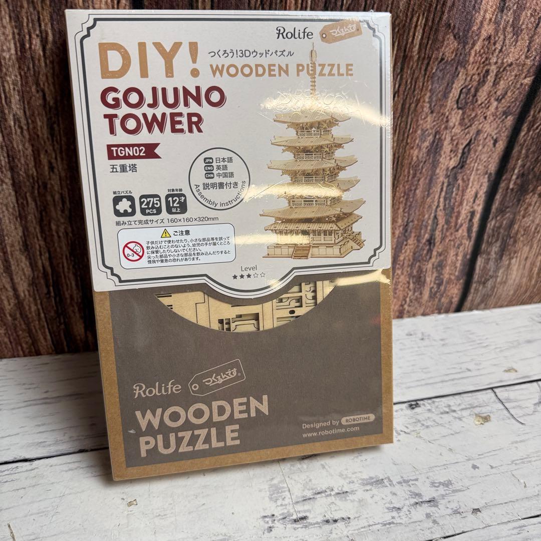 ③未開封 Rolife つくるんです タイムトラベル 魔法のチェロ 五重塔