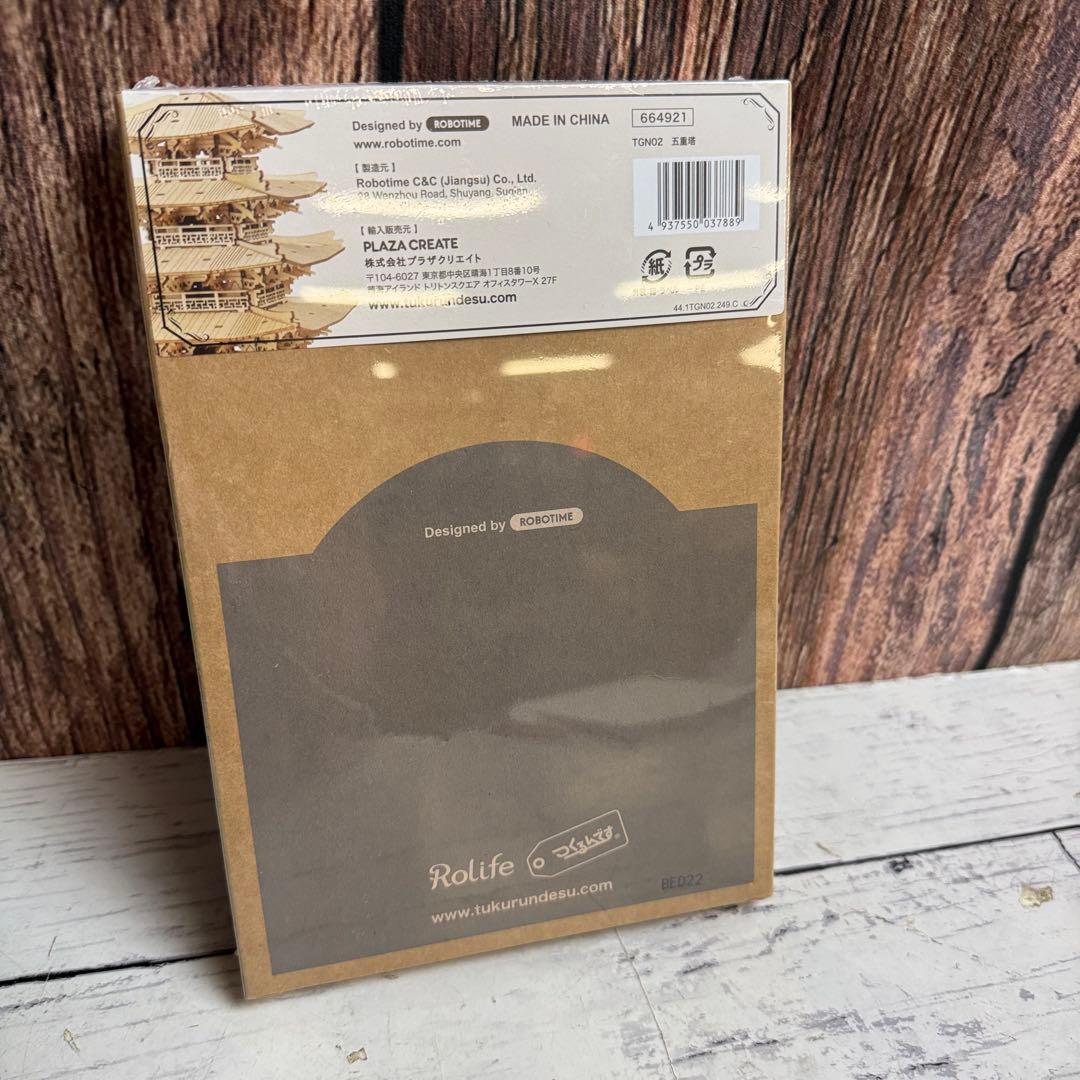 ③未開封 Rolife つくるんです タイムトラベル 魔法のチェロ 五重塔