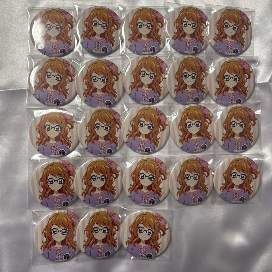 アイカツ ハピクロ アイウェアコレクション 大空あかり ×23