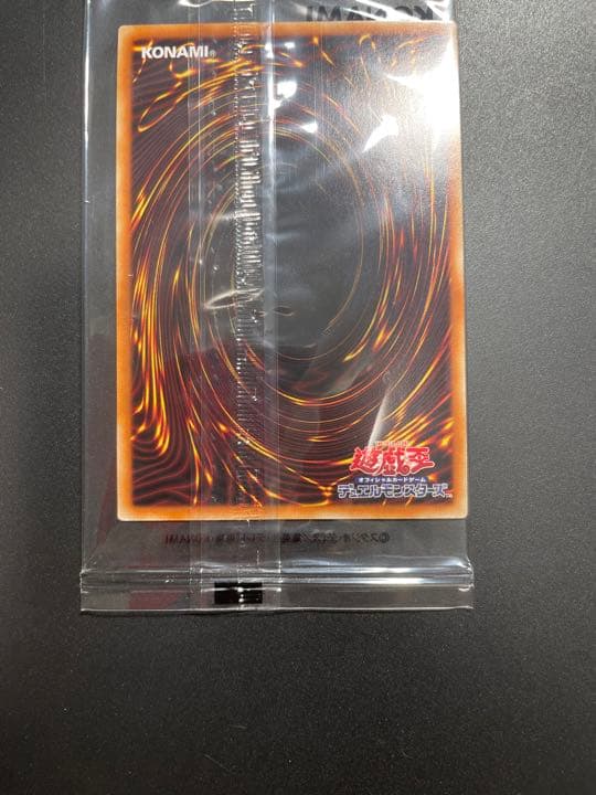 遊戯王 聖なるバリア－ミラーフォース－　ブルシク　未開封