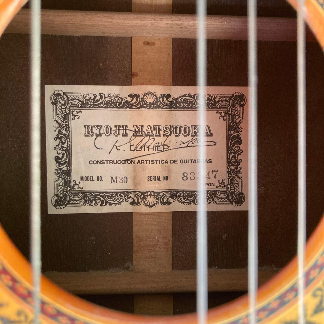 クラシックギター M30 松岡良治 RYOJI MATSUOKA ハードカバー傷