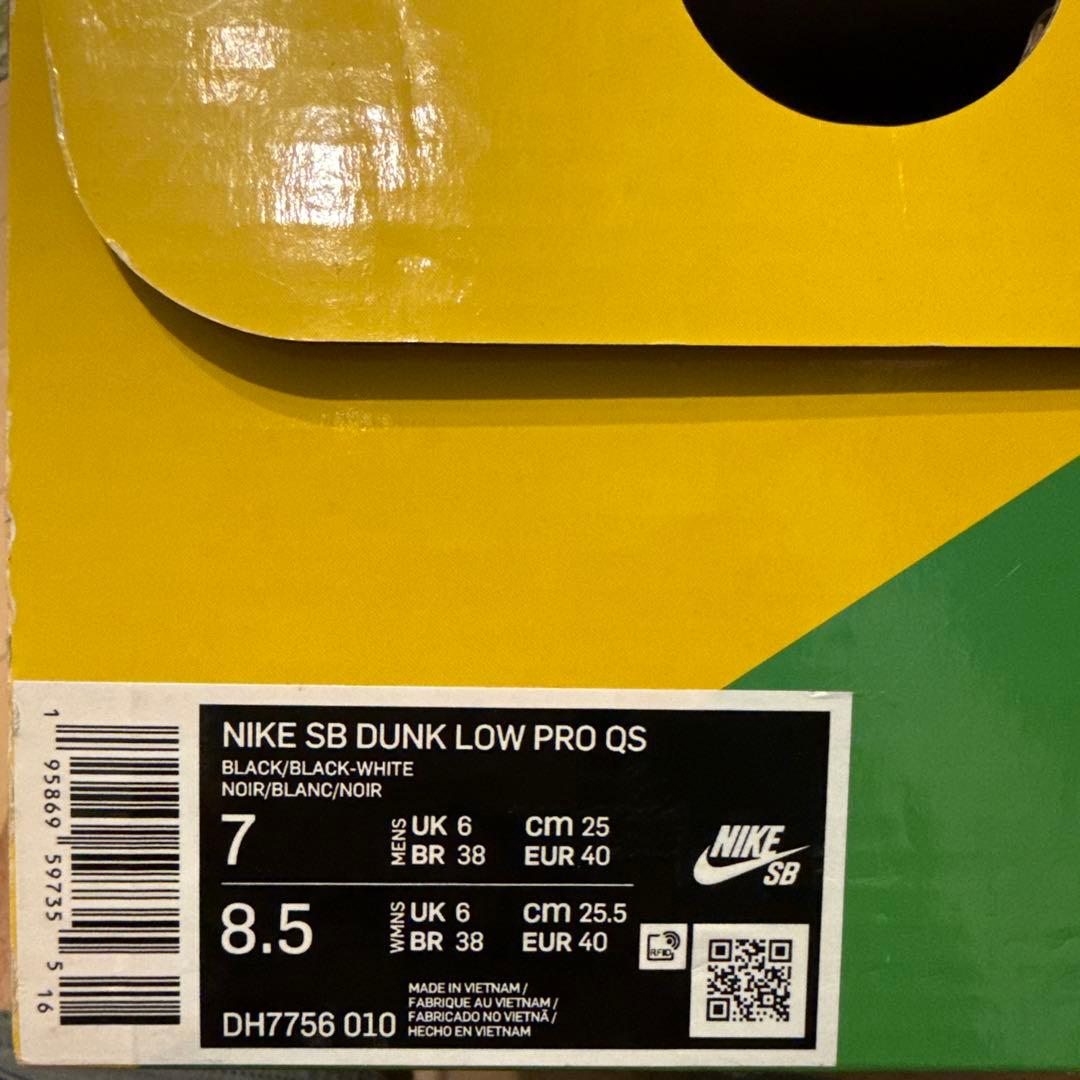 Nike SB Dunk Low ナーハンターズ