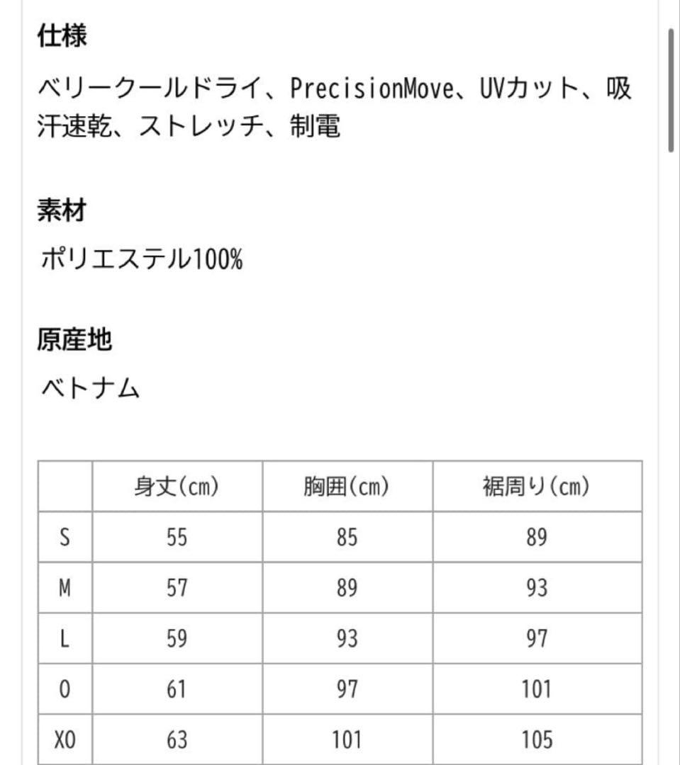 新品 ヨネックスYONEXウィメンズゲームシャツ 20850 サイズL