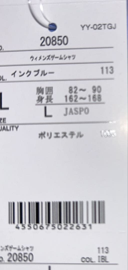 新品 ヨネックスYONEXウィメンズゲームシャツ 20850 サイズL