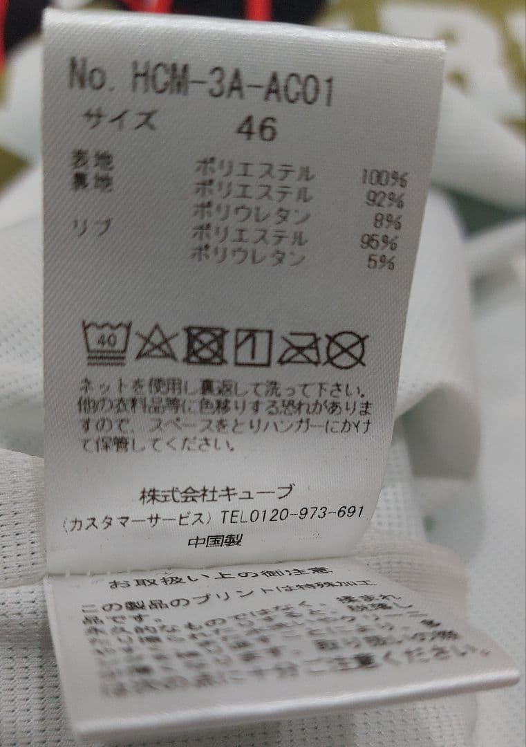 ホーンガーメント　スニードジャック　ブルゾン　メンズ　ゴルフ　46