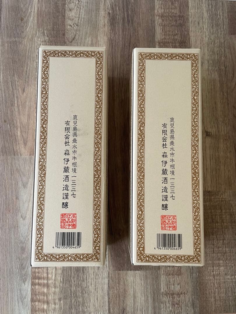 【新品・未開封】JALビジネスクラス機内限定 森伊蔵 720ml × 2本セット