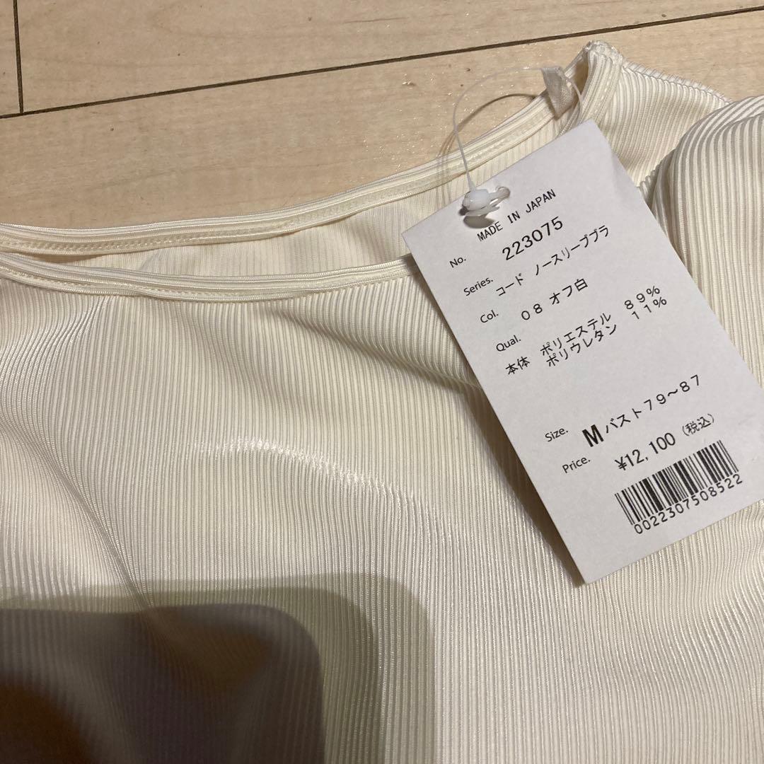 新品　ALBOVE リブ素材プチスリーブブラトップス 223075