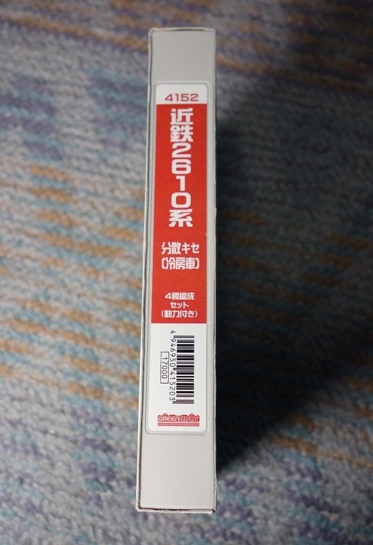 【美品】GREENMAX 近鉄2610系 4両セット