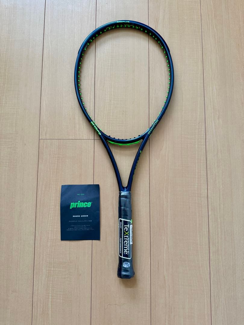 未使用新旧二本セットPrinceファントム100 グリップ3