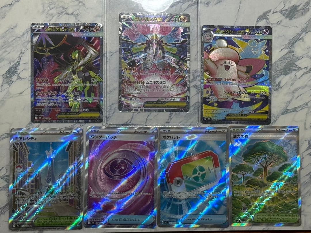 ポケモンカード ムニキスゼロ まとめ売り