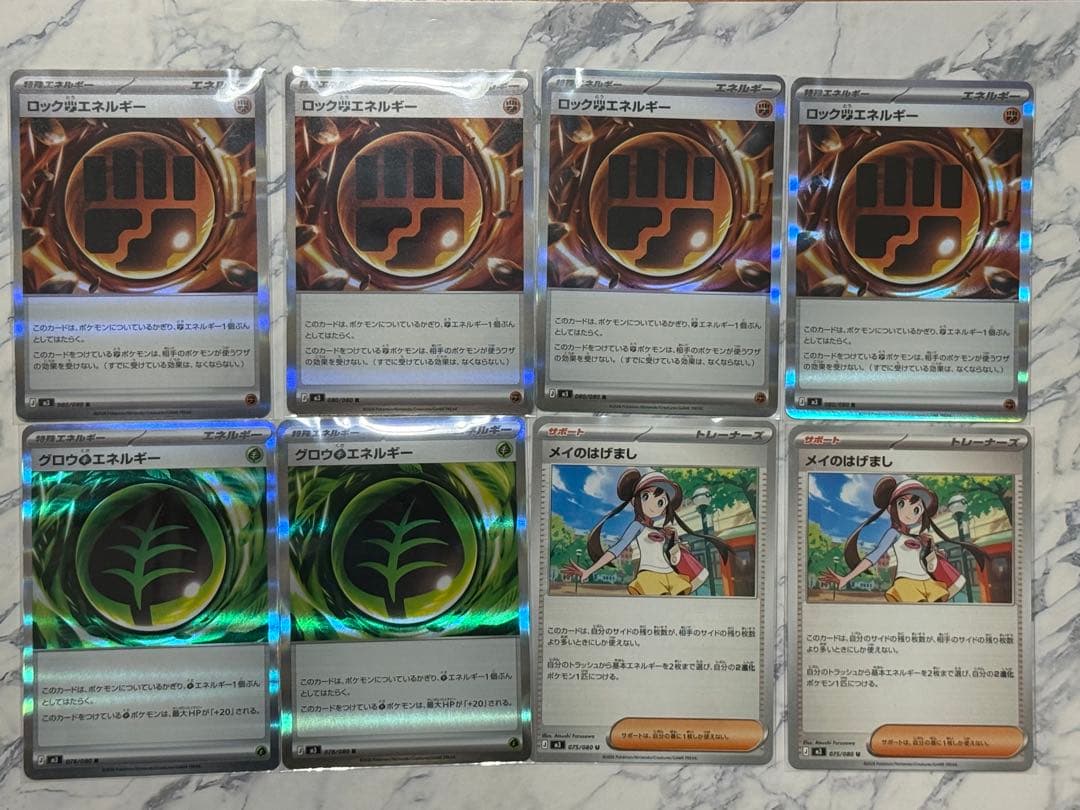 ポケモンカード ムニキスゼロ まとめ売り