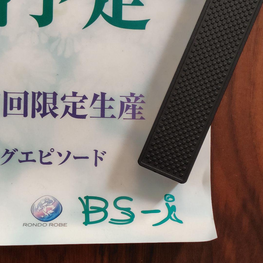 【B2】真月譚 月姫 Tsukihime 放送告知ポスター