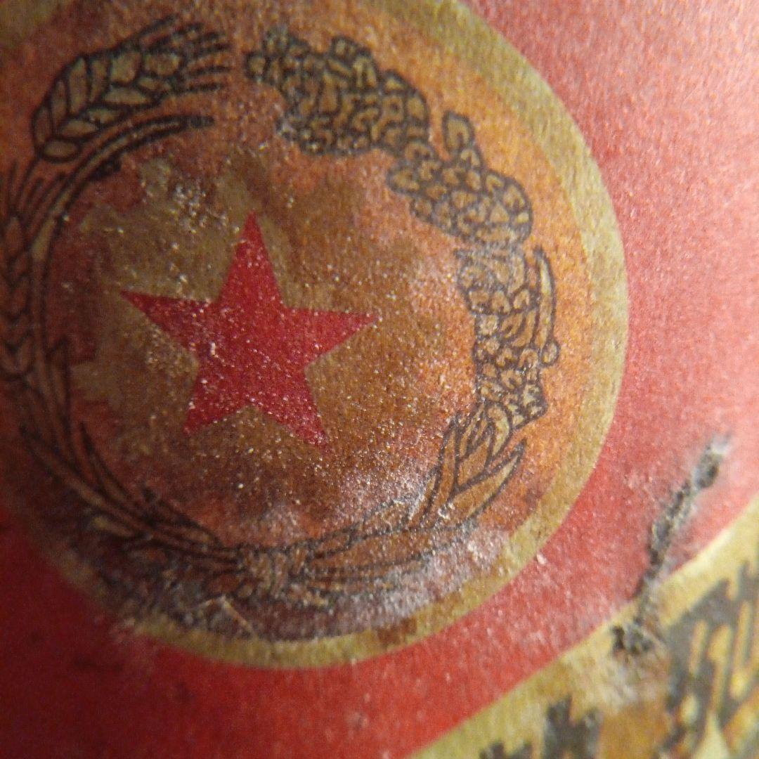 貴州茅台古酒1978年未封陶瓷瓶木栓五星火封印昔的な赤と金のラベル茅台酒の紙包み