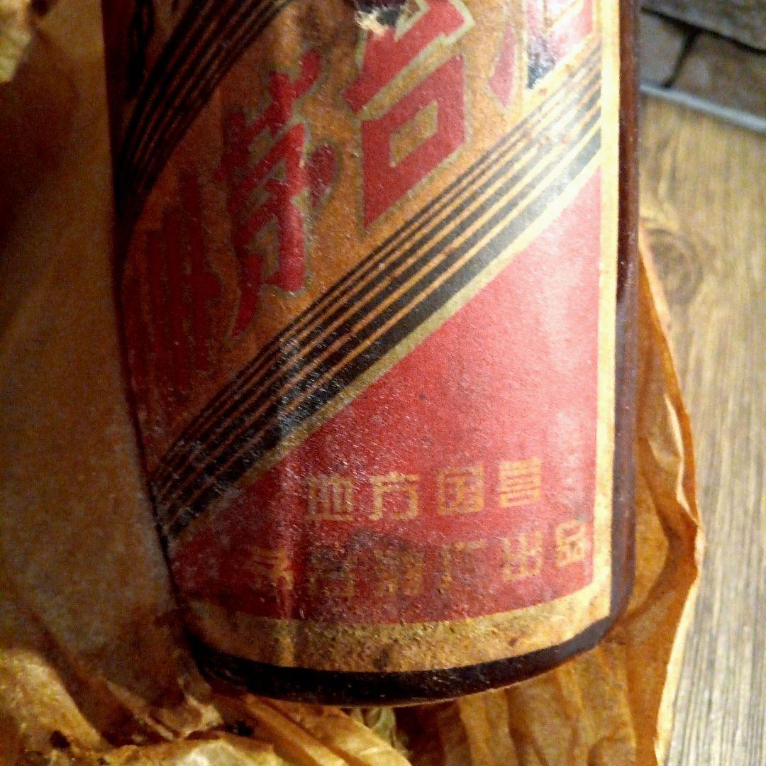 貴州茅台古酒1978年未封陶瓷瓶木栓五星火封印昔的な赤と金のラベル茅台酒の紙包み
