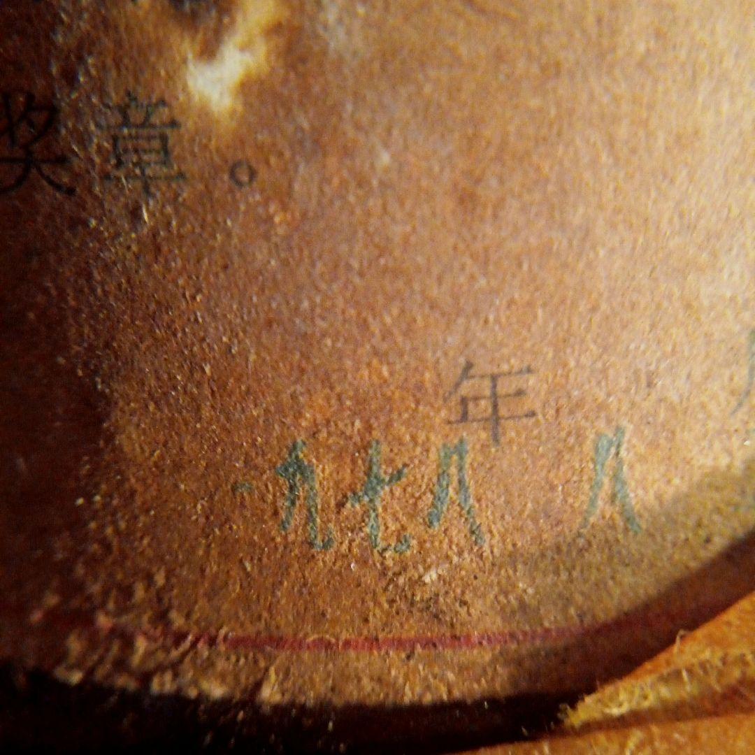 貴州茅台古酒1978年未封陶瓷瓶木栓五星火封印昔的な赤と金のラベル茅台酒の紙包み