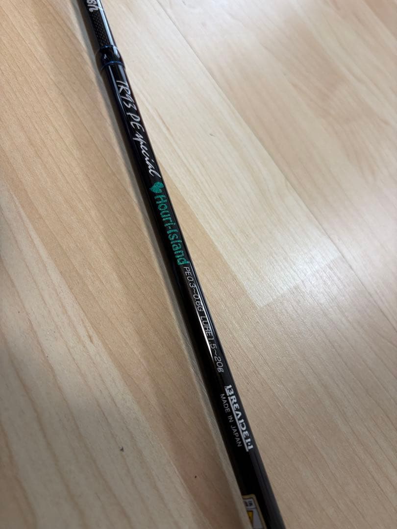 ロッド TR93PE Special honri-