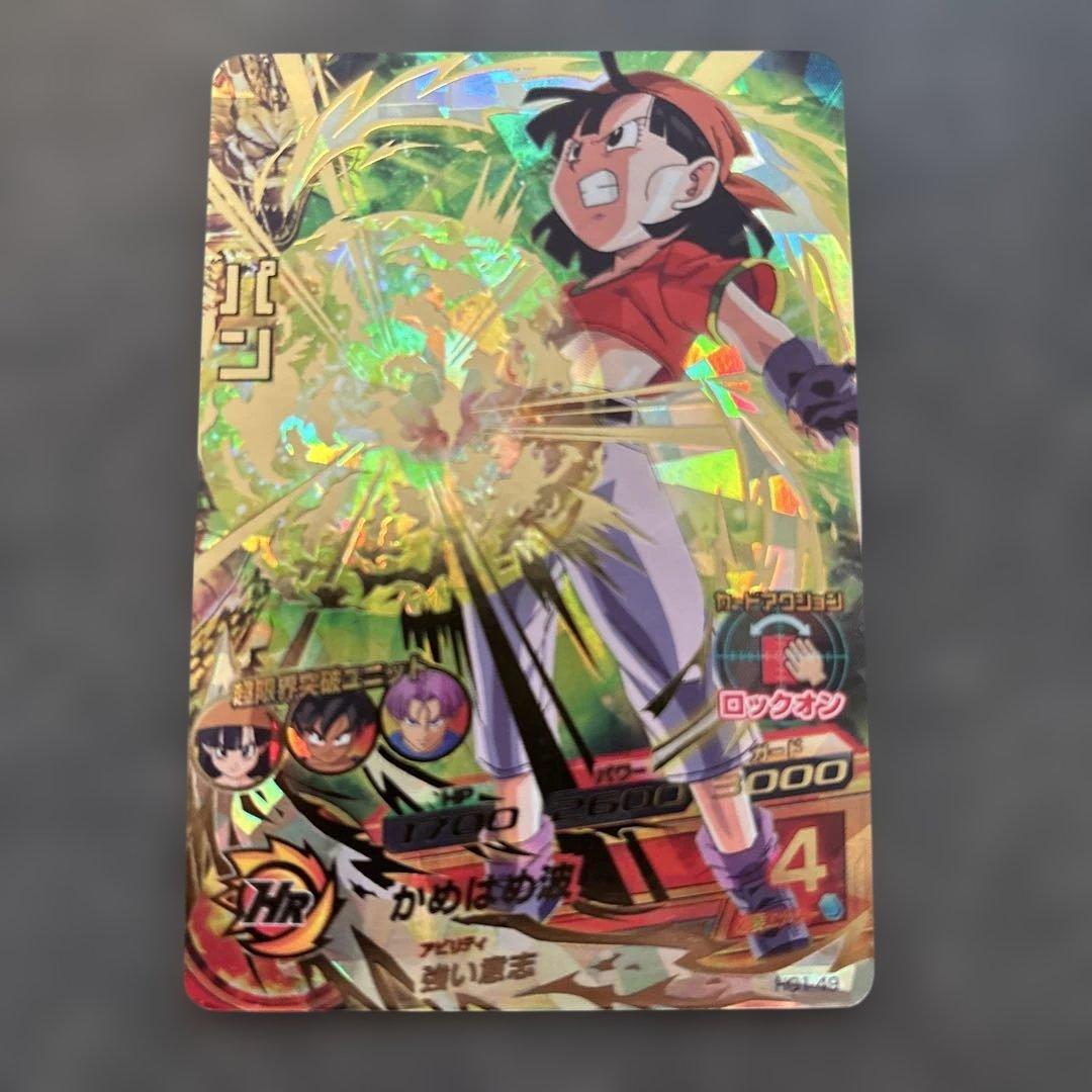 ドラゴンボールヒーローズ　パン HG1-49【本家版】