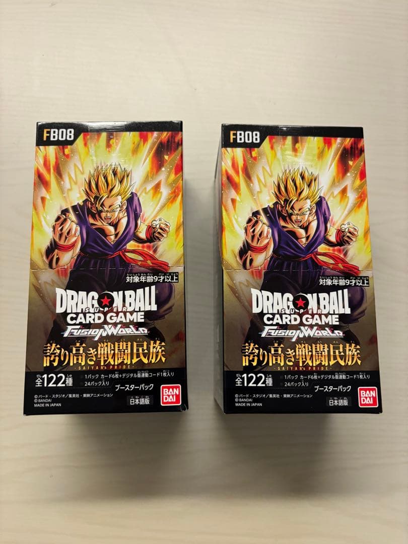 ドラゴンボール フュージョンワールド 誇り高き戦闘民族　2BOX