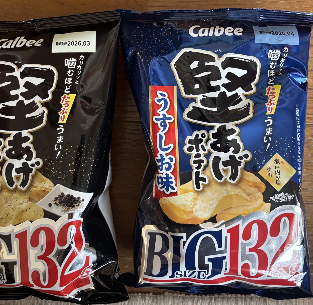 激安！お菓子大容量☆彡　色々詰め合わせ