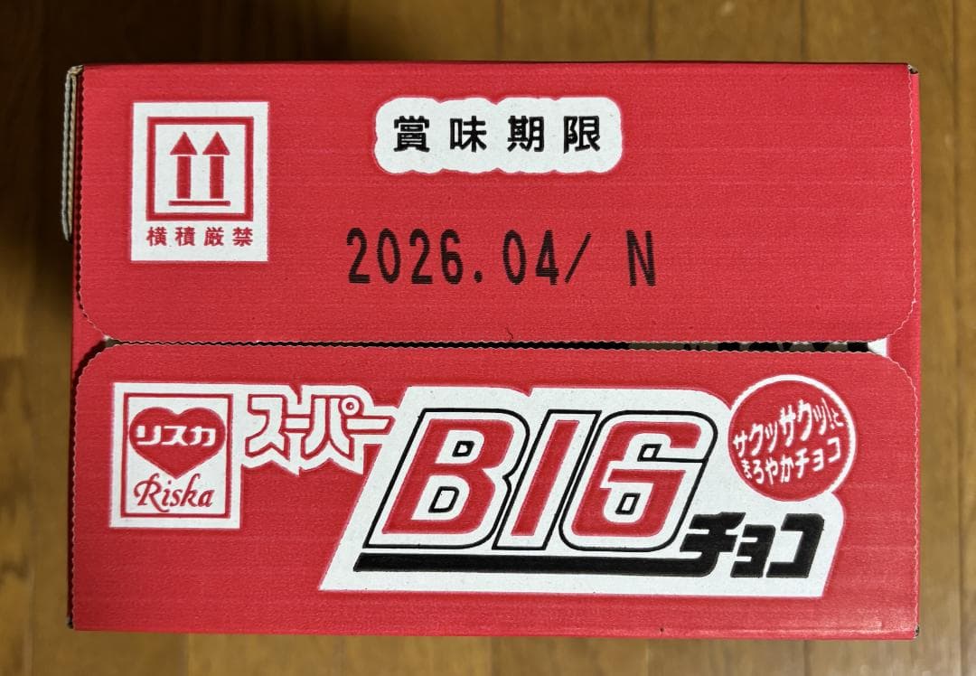 激安！お菓子大容量☆彡　色々詰め合わせ